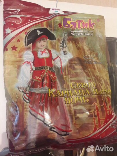 Карнавальный костюм