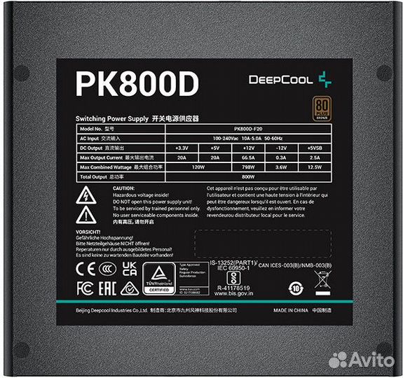 Блок питания 800w Deepcool PK800D