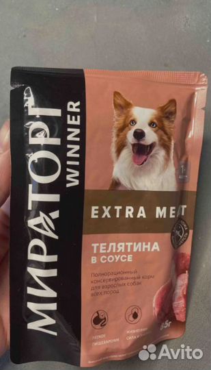 Влажный корм для собак Winner Extra Meat,85г