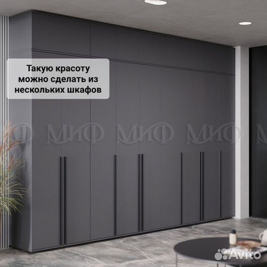 Шкаф