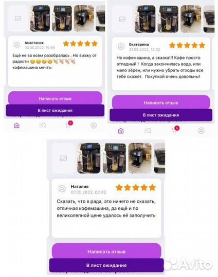 Кофе-машина Saeco GranAroma