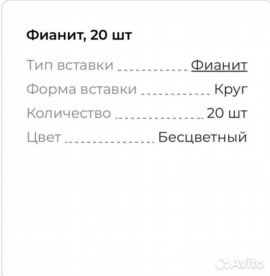 Серьги Sokolov