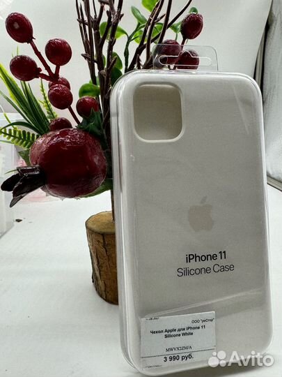 Silicone case iPhone 11 ориг
