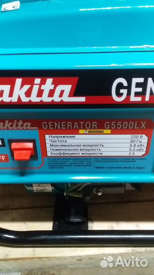 Продам генератор