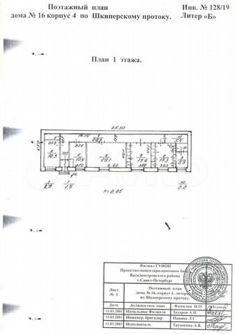 Склад, 100 м²
