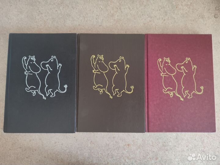 Туве Янссон Муми-Тролли 3 тома