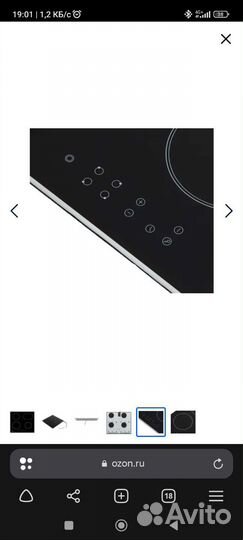 Варочная панель новая