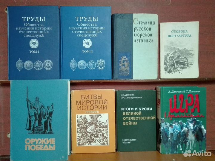 Военная история и архивы