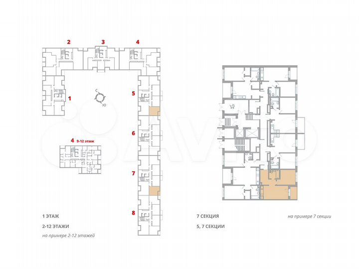 1-к. квартира, 38,9 м², 2/12 эт.