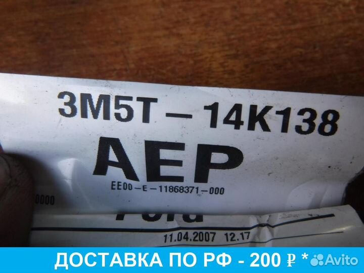 Проводка двери Ford C-Max