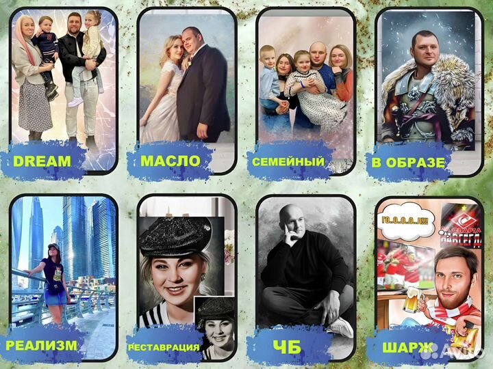 Портрет по фото на холсте Хабаровск