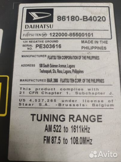 Магнитола Daihatsu родная
