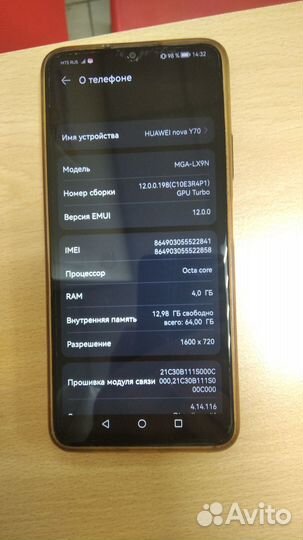 HUAWEI nova Y70, 4/128 ГБ