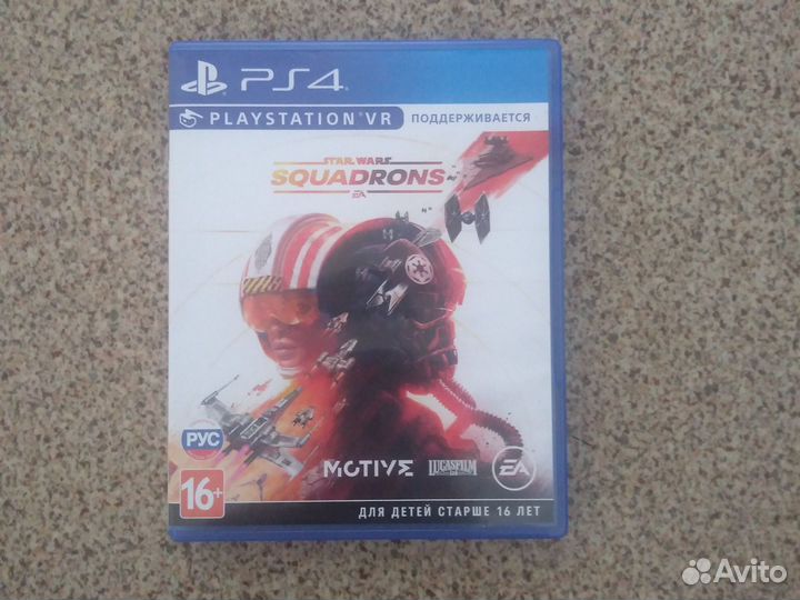 Игры для приставок ps4 диск