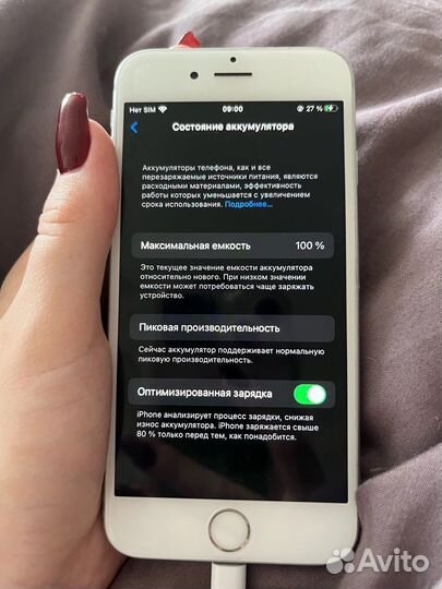 iPhone 6S, 32 ГБ