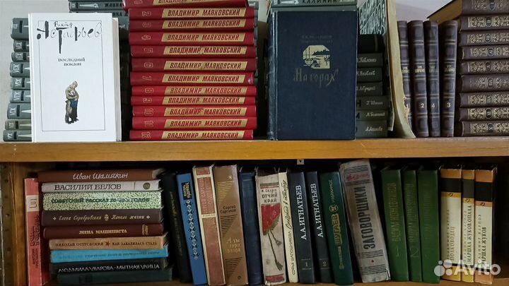 Книги советских авторов