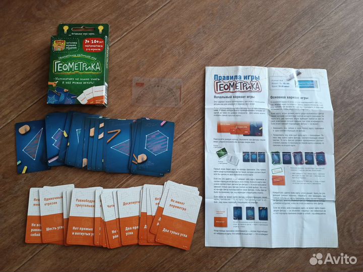 Настольные игры