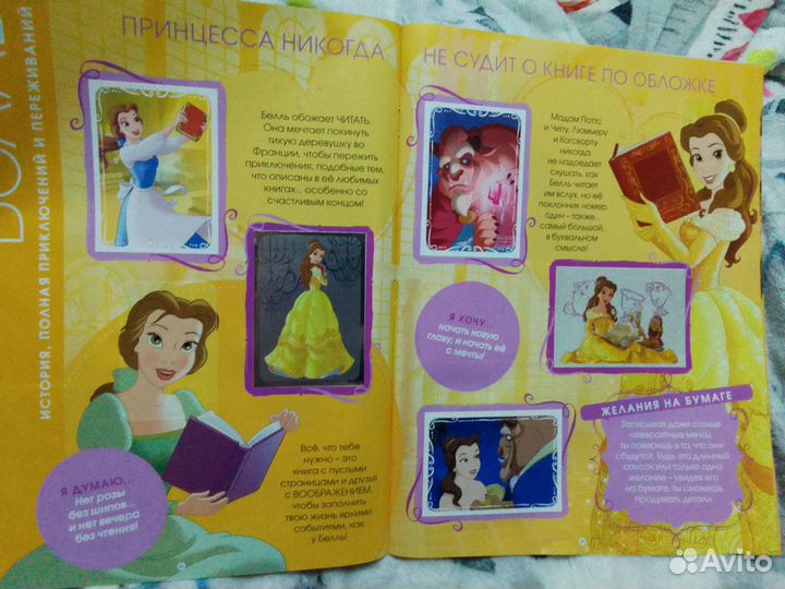 Panini альбомы заполненные