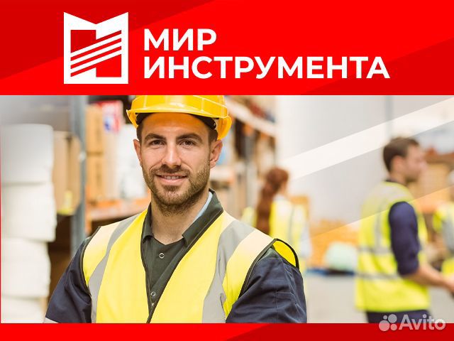 Грузчик