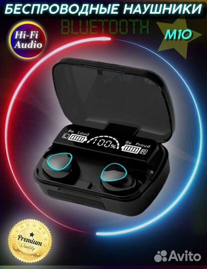 Наушники беспроводные М10