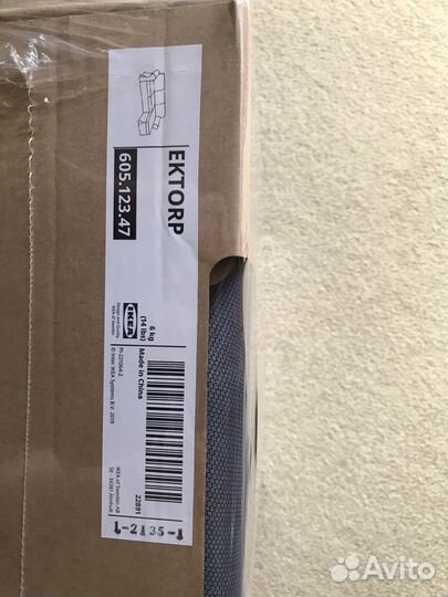 Чехол на диван Икея Экторп