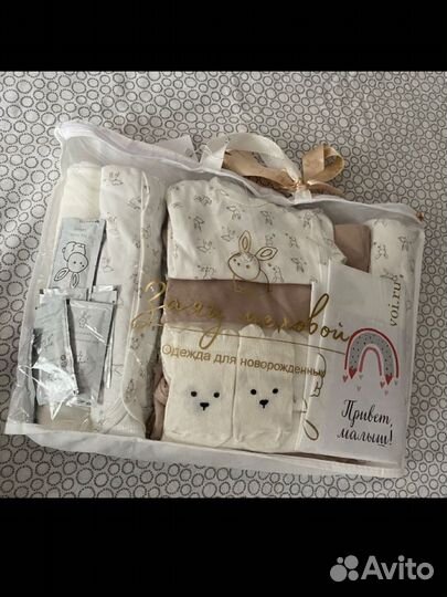 Одежда для новорожденного