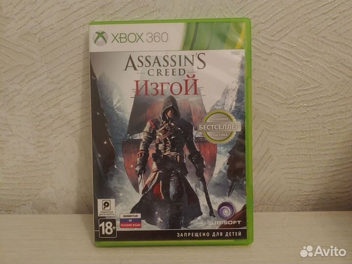 Assassin's Creed Изгой (Rogue) Xbox 360