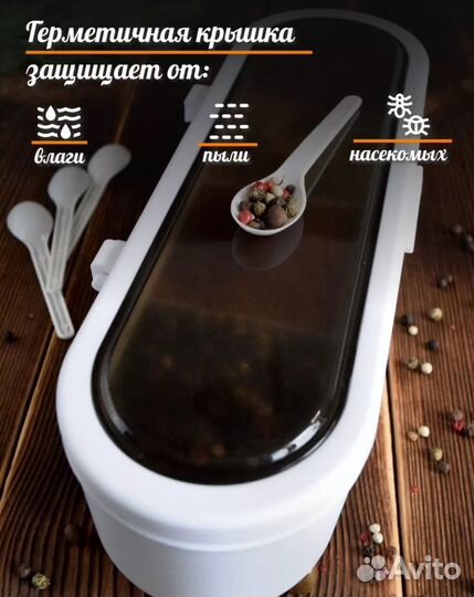 Органайзер для специй