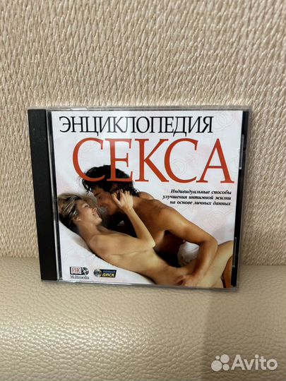 Медицинская жнциклопедия / Энциклопедия секса CD