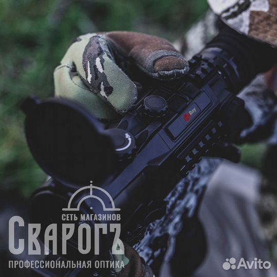 Тепловизионный прицел Айрей Hybrid HYH 50W для охо