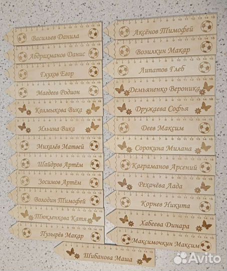 Именная линейка, ключ для выпускников