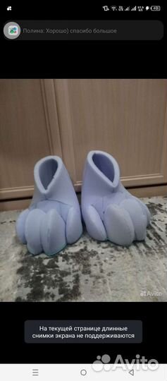 Фуртапки фурри фурсьют