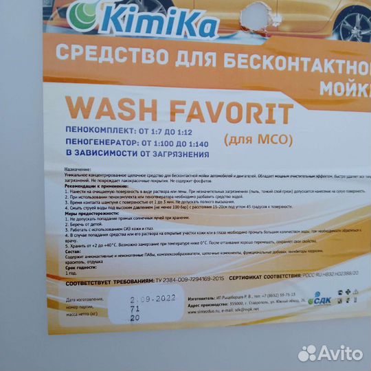 Канистры, бочки для гсм