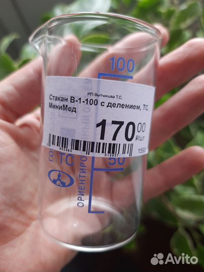 Стакан стеклянный мерный 100 мл