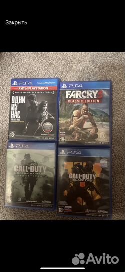 Игры для приставок ps4 обмен