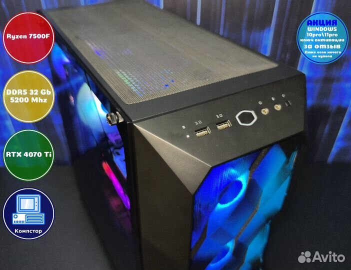 Мощный компьютер AMD7500F-RTX4070Ti-32DDR5-UAJ-A620