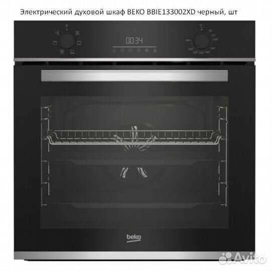 Электрический духовой шкаф beko (разные модели)