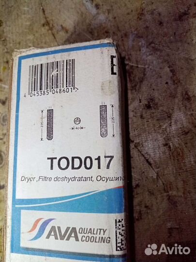 Nissan X-Trail осушитель кондиционера