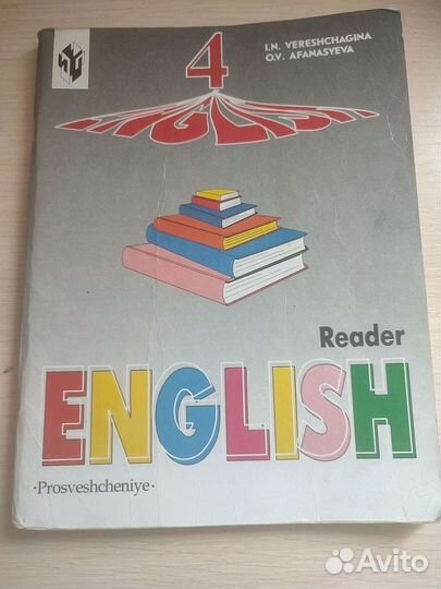 Книга для чтения по английскому языку 4 класс