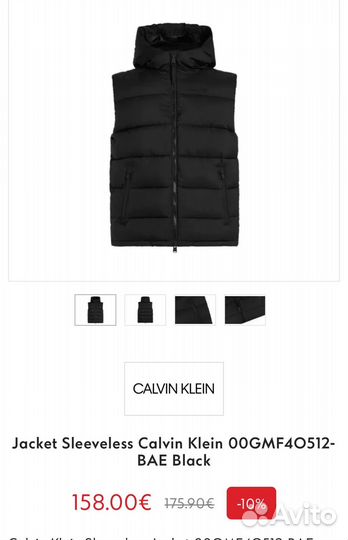 Жилет calvin klein