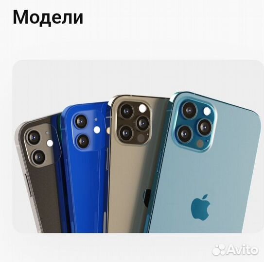 iPhone 15 pro max предзаказ