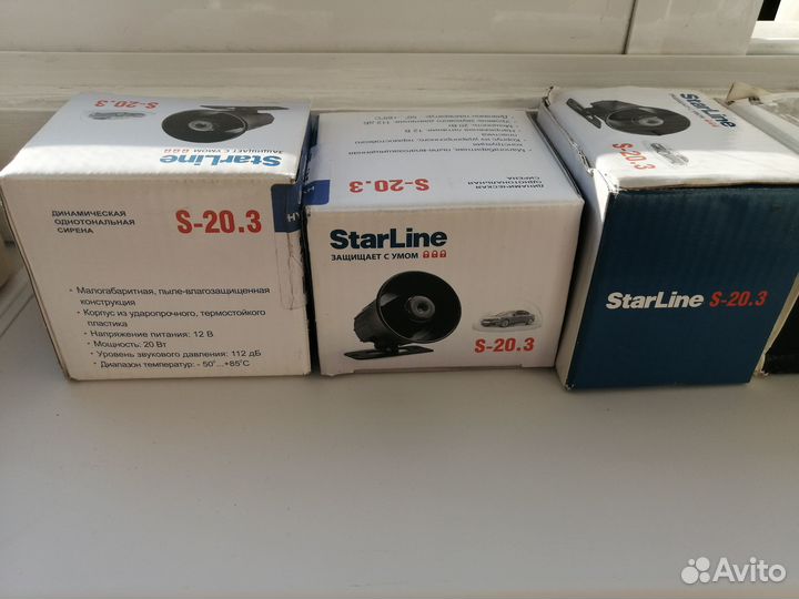 Новая сирена StarLine S-20.3