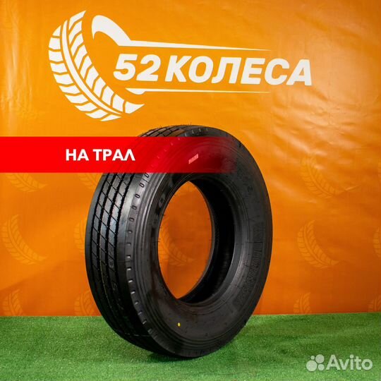 Грузовая шина 235/75R17.5 S601 для ASV RC-100