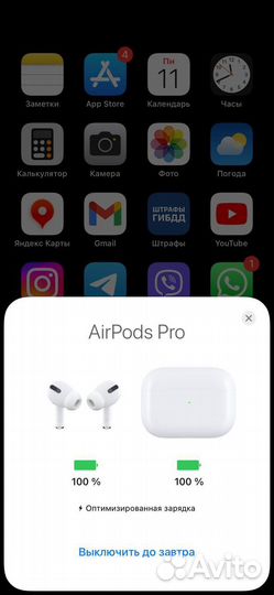 Наушники беспроводные AirPods Pro