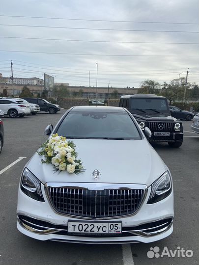 Прокат Майбах на свадьбу