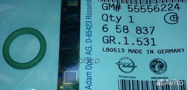 Кольцо трубки щупа масляного уплотнительное GM