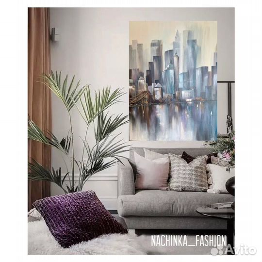 Картина «Нью Йорк»