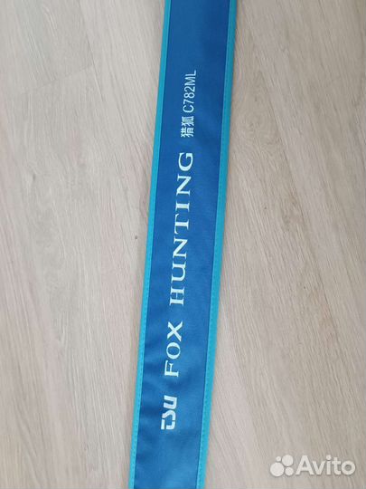 Спиннинг кастинговый Tsurinoya Fox hunting