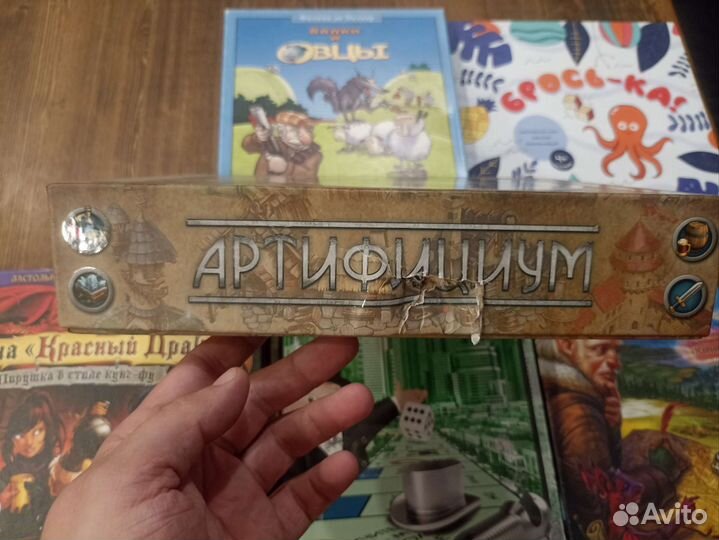 Разные настольные игры