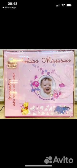 Фотоальбом детский для новорожденных
